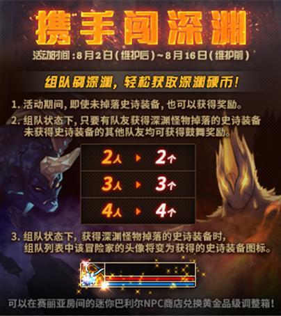 深渊总决赛现场爆料视频,激情四溢，精彩瞬间回顾