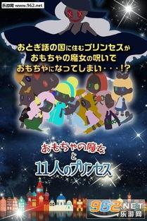 电动魔女1在线观看 第1张 电动魔女1在线观看 第1张